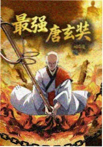 动漫角色手绘过程示意图